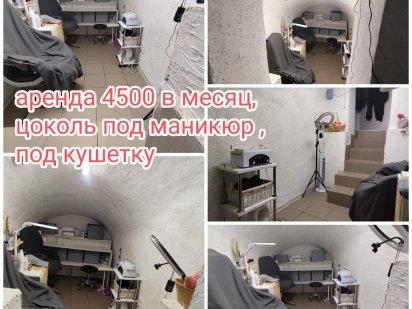 Сдам кабинет в салоне красоты