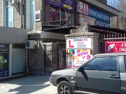 Сдам магазин стометровка ул Базарная.