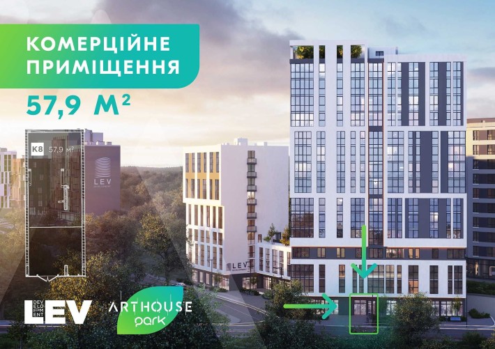 Оренда комерції ЖК Arthouse park вул Малоголосківська 57,9 кв.м - фото 1