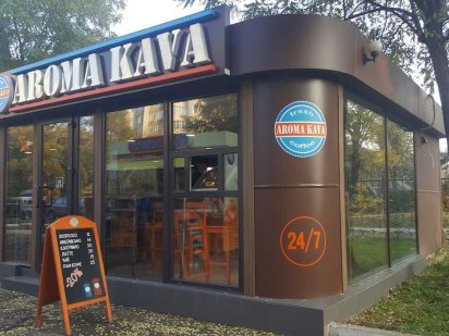 Сдам кафе с летней площадкой Французский б-р, 22В. От собственника