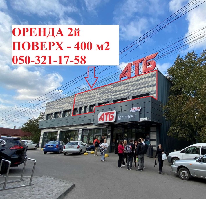 Оренда другого поверху в АТБ м. Дніпро, вул. Робоча 158 - 400 м2 - фото 1