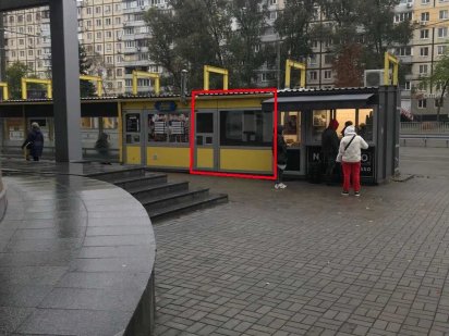 Аренда остановочного комплекса. 4 победа, ТЦ "Гермес" Дніпро