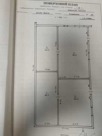 Оренда нежитлової будівлі 101, 1 кв.м, 169,70 кв.м Конюшинна,30 - фото 1