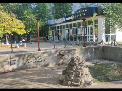 Помещение проспект Корабелов (Октябрьское) Миколаїв