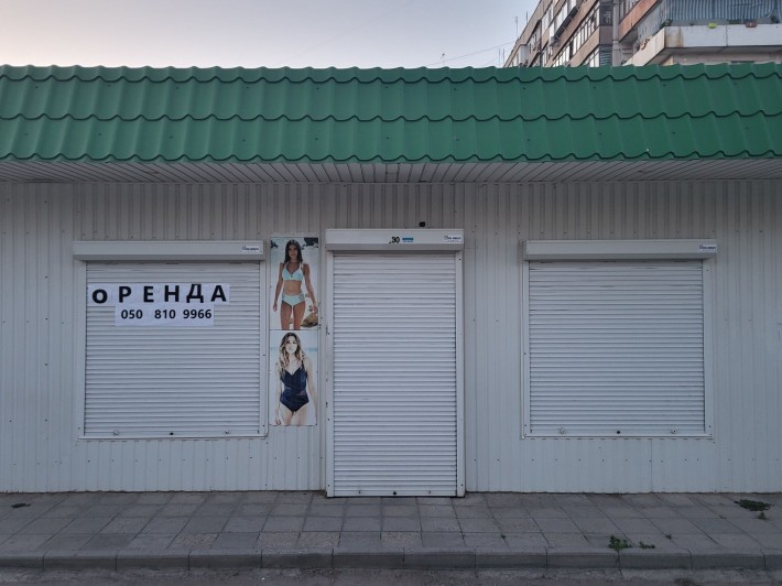 Помещение в аренду - фото 1