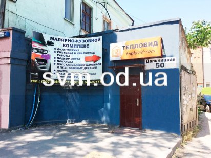 Сдам в  аренду фасадное помещение 25 кв.м.  ул. Дальницкая, 50. Одеса