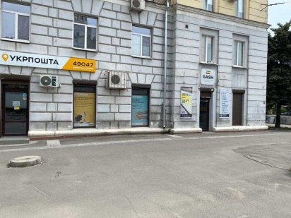 Здам комерційне приміщення 41м2 на Робочій Дніпро