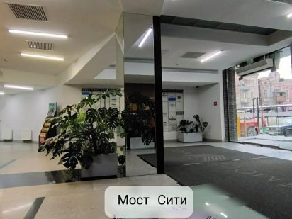 Сдам офис Бизнес Центр Мост Сити Дніпро