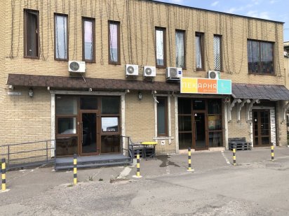 Аренда нежилых помещений Харків