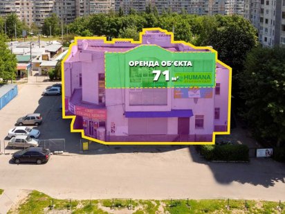 Аренда 71 м2 / 3 этаж / м. Алексеевская / объект услуг Харьков