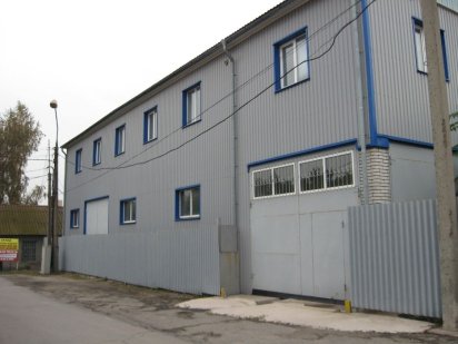 Офисные и складские помещения от собственника.