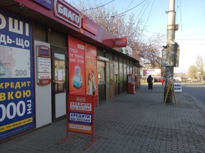 Здам в суборенду площу на проспекті Моторобудівників