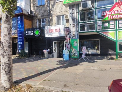 Помещение проспект Центральный Миколаїв