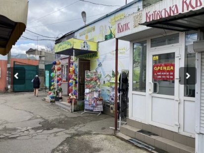 Помещение в Корабельном р-не рынок Феникс 14м 10000грн Миколаїв