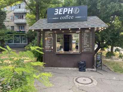 Торговый МАФ Молодогвардейская Миколаїв