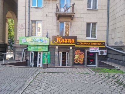 Оренда приміщення пр.Соборний