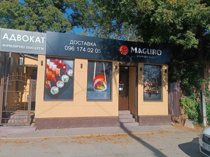 На Фасаді приміщення. Белая Церковь