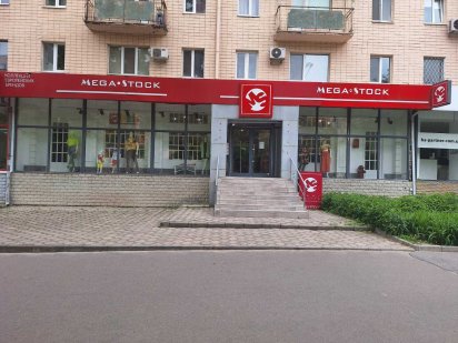 Здам в оренду магазин,200 м.кв.метро 23 Серпня,пр.Науки Харьков