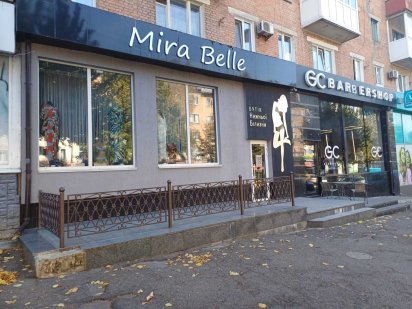 Оренда приміщення О.Гончара Белая Церковь