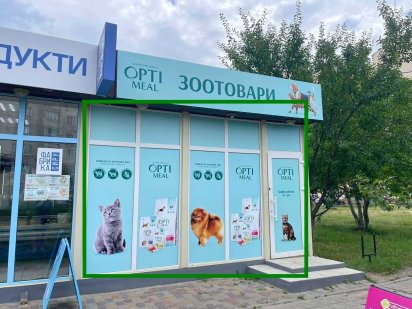 Оренда вул. Роганська прохідна алея 14 м2 Харків