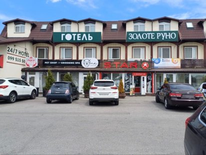 Оренда Бориспіль, приміщення 48,5 м.кв. | Ціна договірна, телефонуйте Бориспіль