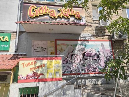 Оренда магазину/вул.Шосейна/вул. Г.Петрової/35м-17тис. Миколаїв