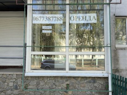 Оренда приміщення від ВЛАСНИКА Белая Церковь