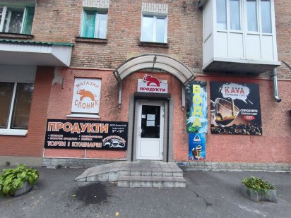 Оренда фасадного приміщення р-н вокзального ринку Белая Церковь