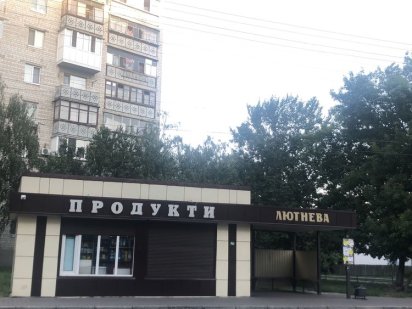 Оренда під любий вид діяльності Борисполь