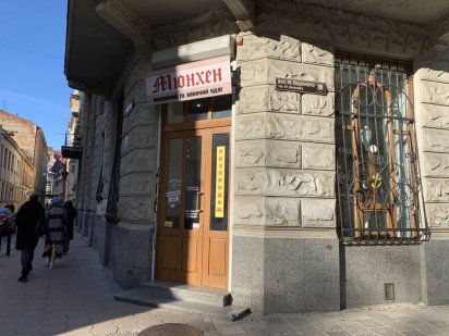Оренда кутового приміщення в центрі Львова Львів