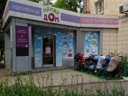 Сдам Магазин пр. Науки 37 Sобщ.= 134 м Харків