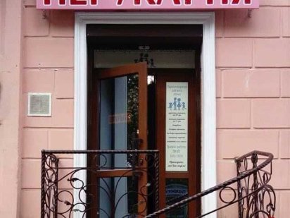 Сдам фасадное помещение от хозяина, ул. Ришельевская 72 Одеса