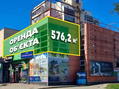 Аренда 2 этаж /576.2 м2 / ТЦ Джокер / метро Героев Труда Харків