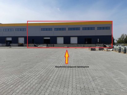 Орендуйте приміщення в індустріальному парку «КИТ» Буча від 60 кв. м Буча