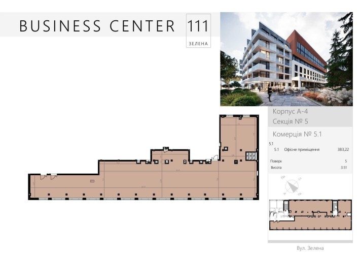 Оренда офісного приміщення 383 м2 111 Зелена бізнес парк - фото 1