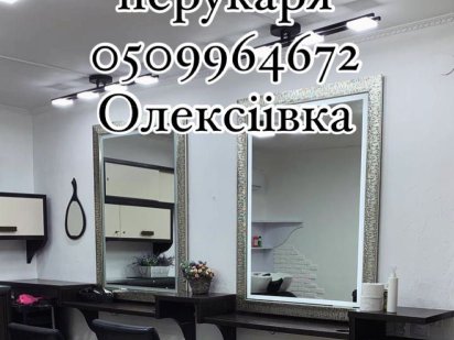 Оренда : кабінет косметолога , перукарське крісло , манікюр . Харків