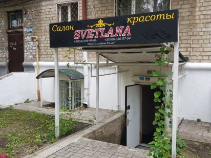 Сдам в аренду помещение в центре возле метро на 1ой линии ул. 23август Харьков