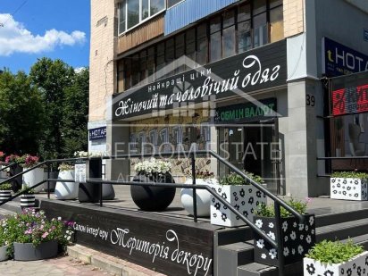 ‼️АРЕНДА МАГАЗИН/Помещение/Салон‼️ пр.Науки 39 / Красная линия/ Офис Харків