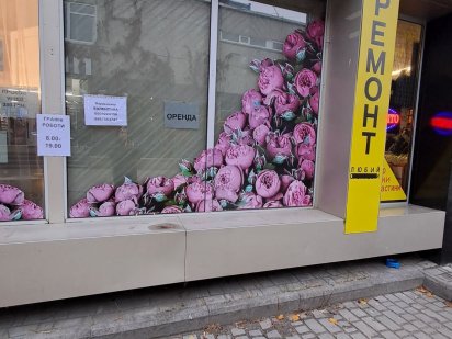 Аренда Помещения Салтовка юбилейный Харків