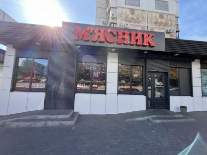 Оренда комерційного приміщення