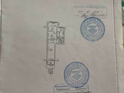 Здам у найм приміщення у Кременчуці, Техучилище Кременчук