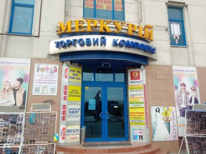 Оренда приміщення 60М2. Центральна частина міста. ТЦ Меркурій. Івано-Франківськ