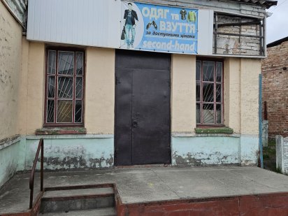 Помещение 32м.кв аренда Кременчук