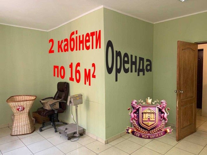 Здам в оренду два кабінети. Можна під індустрію краси. Ц-Міський район - фото 1