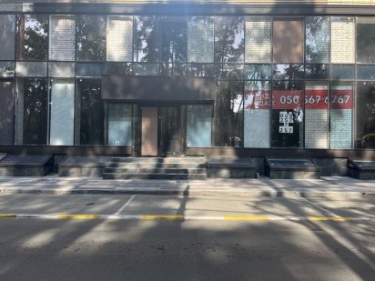 Оренда 204 Ірпінь 1 пов. будь який вид діяльності навпроти парку Ірпінь