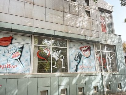 Сдается в аренду помещение в паркрврй зоне ! Кривий Ріг