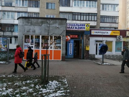 Здається приміщення в оренду. Коновальця 128 біля ТЦ White Center Ивано-Франковск