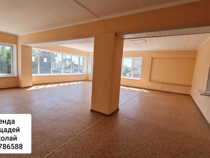 Аренда торговых площадей Кривой Рог