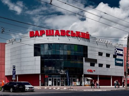 Оренда площ у ТЦ Варшавський Луцк