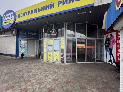 Здам   Маф на ринку соцміста Кривий Ріг